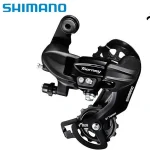 Genuine Shimano TOURNEY RD-TY300 Rear Derailleur 6-7-speed