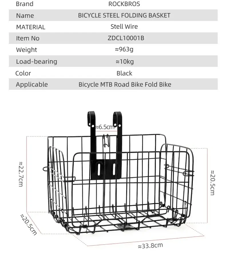 ROCKBROS Foldable Front Bike Basket in Kenya